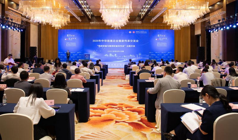 微信图片_20250528093829.png 微信图片_20250528093829.png