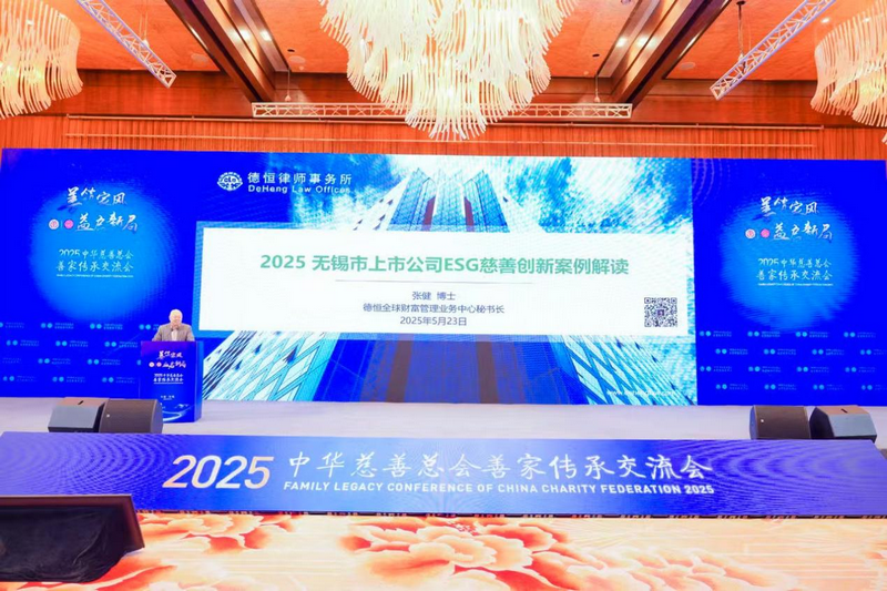微信图片_20250528093840.png 微信图片_20250528093840.png