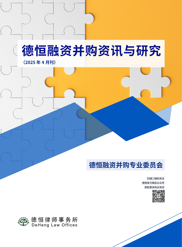 微信图片_20250529101910.png