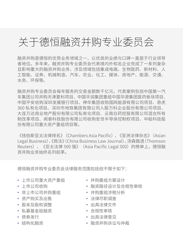 微信图片_20250529101921.png
