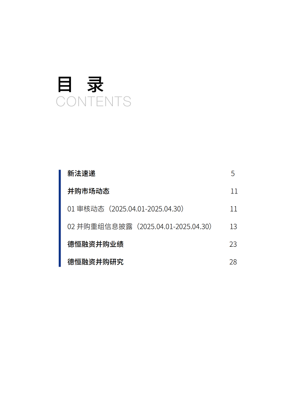 微信图片_20250529101926.png