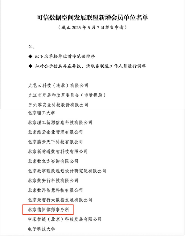 微信图片_20250603093216.png 微信图片_20250603093216.png