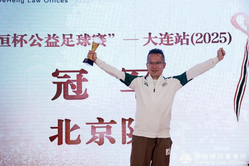 微信图片_20250603140531.jpg 微信图片_20250603140531.jpg