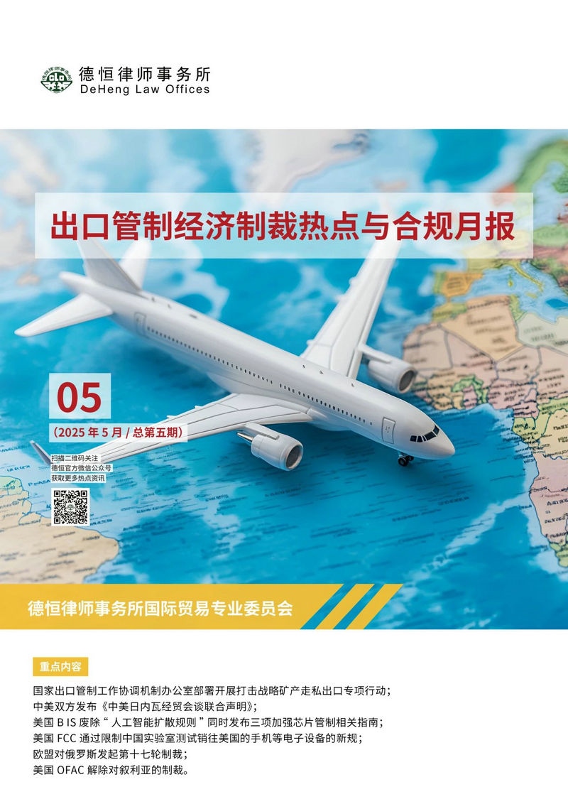 微信图片_20250604101709.jpg 微信图片_20250604101709.jpg