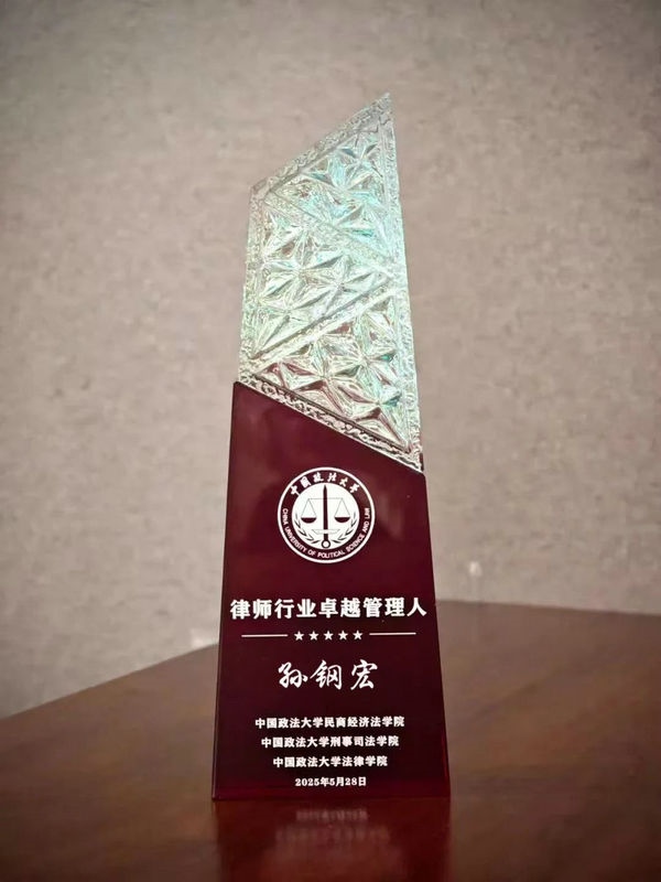 微信图片_20250605091739.jpg 微信图片_20250605091739.jpg