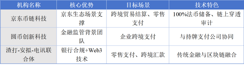 微信图片_20250611105906.png 微信图片_20250611105906.png
