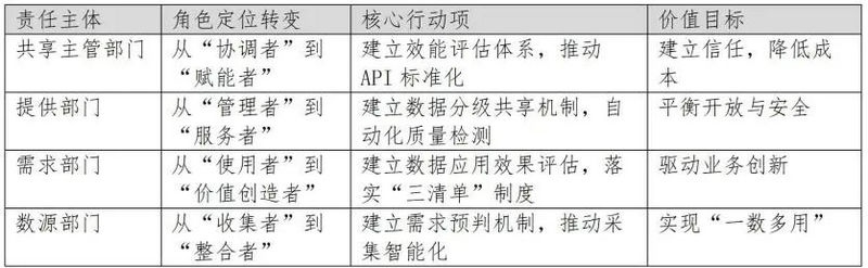 微信图片_20250611110834.jpg 微信图片_20250611110834.jpg