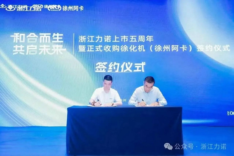 微信图片_20250611202219.jpg 微信图片_20250611202219.jpg