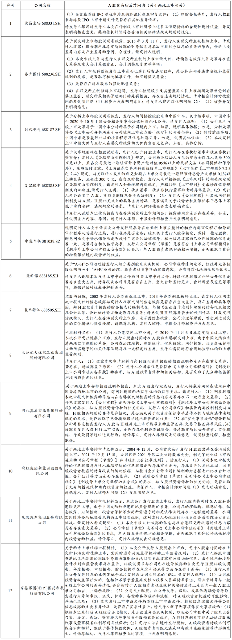 微信图片_20250611203015.png 微信图片_20250611203015.png