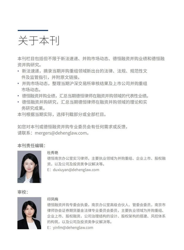 微信图片_20250616100010.jpg