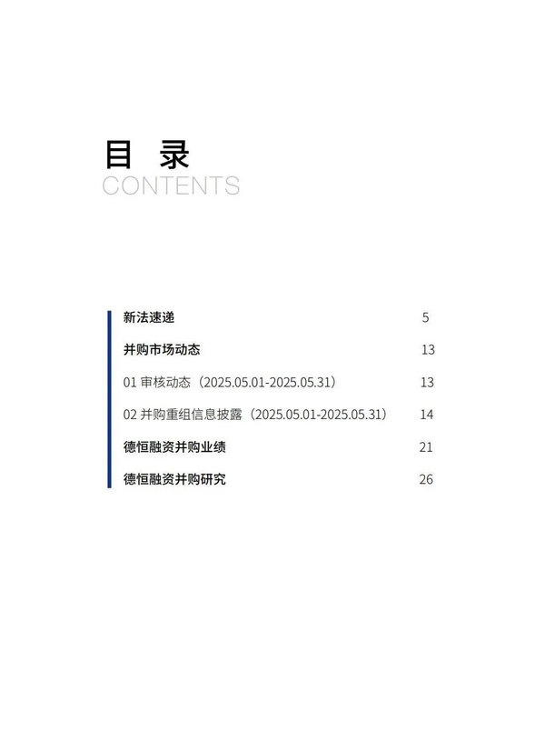 微信图片_20250616100021.jpg