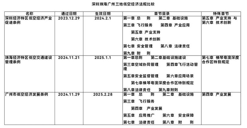 微信图片_20250617105031.jpg 微信图片_20250617105031.jpg