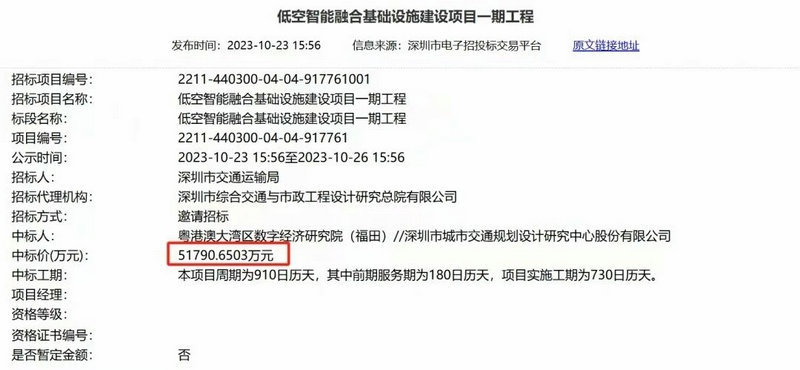 微信图片_20250617105044.jpg 微信图片_20250617105044.jpg