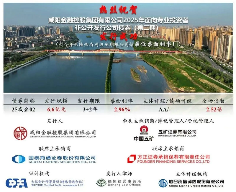 微信图片_20250618095733.jpg 微信图片_20250618095733.jpg