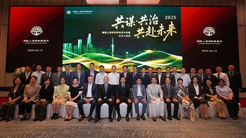 微信图片_20250619101004.jpg 微信图片_20250619101004.jpg