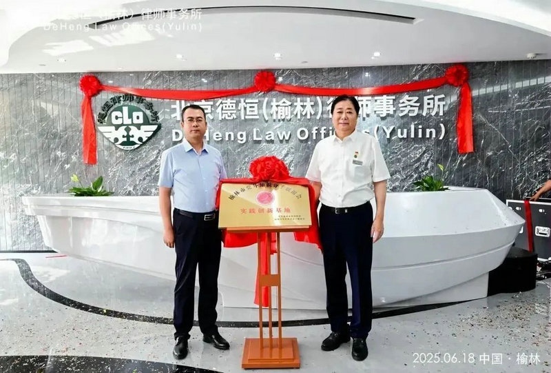 微信图片_20250619091959.jpg 微信图片_20250619091959.jpg