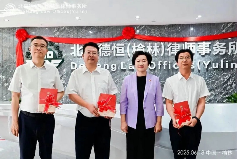 微信图片_20250619092004.jpg 微信图片_20250619092004.jpg