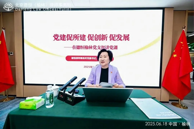 微信图片_20250619092009.jpg 微信图片_20250619092009.jpg