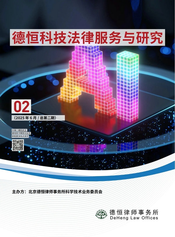 微信图片_20250620103106.jpg