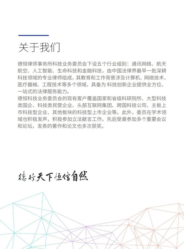 微信图片_20250620103111.jpg