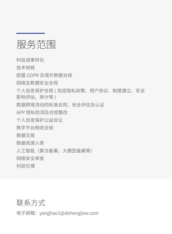 微信图片_20250620103116.jpg