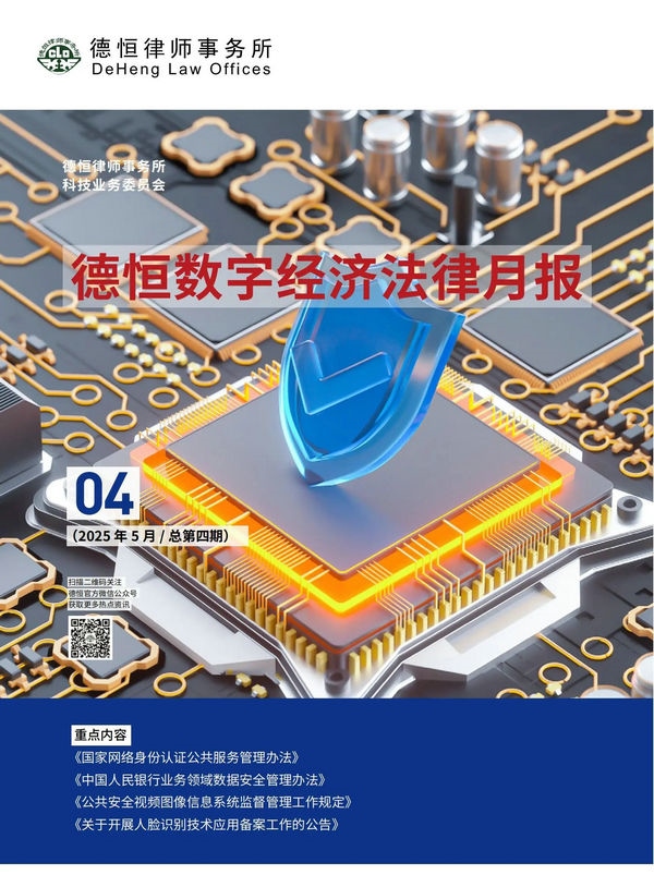 微信图片_20250623101238.jpg
