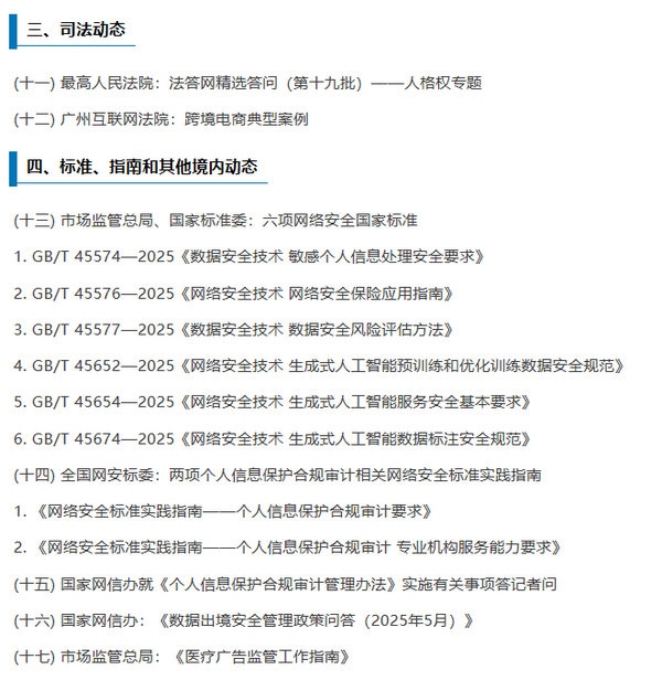新建图片1.jpg