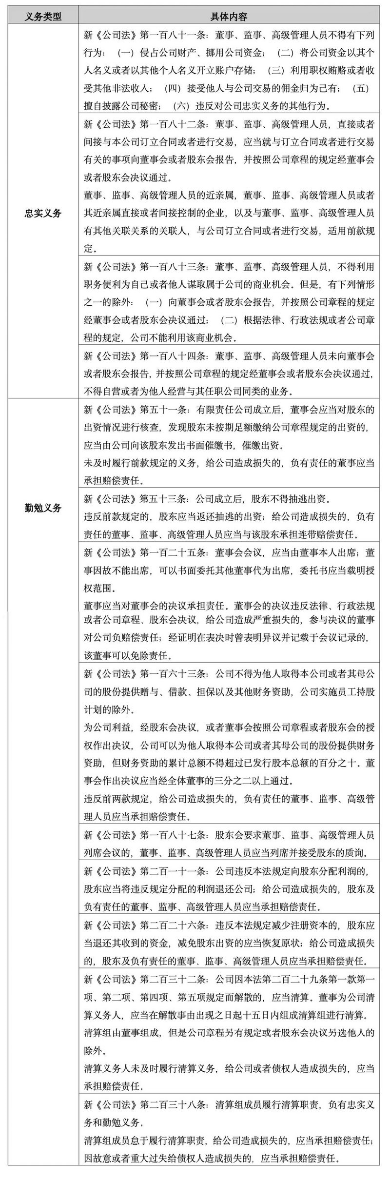 微信图片_20250625111720.jpg 微信图片_20250625111720.jpg