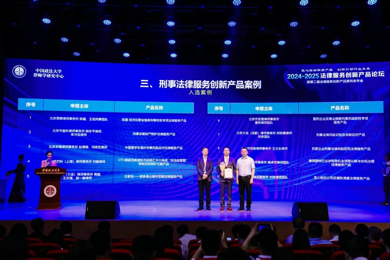 微信图片_20250701093011.jpg