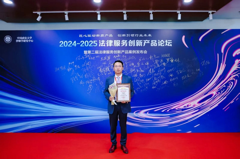 微信图片_20250701093016.jpg