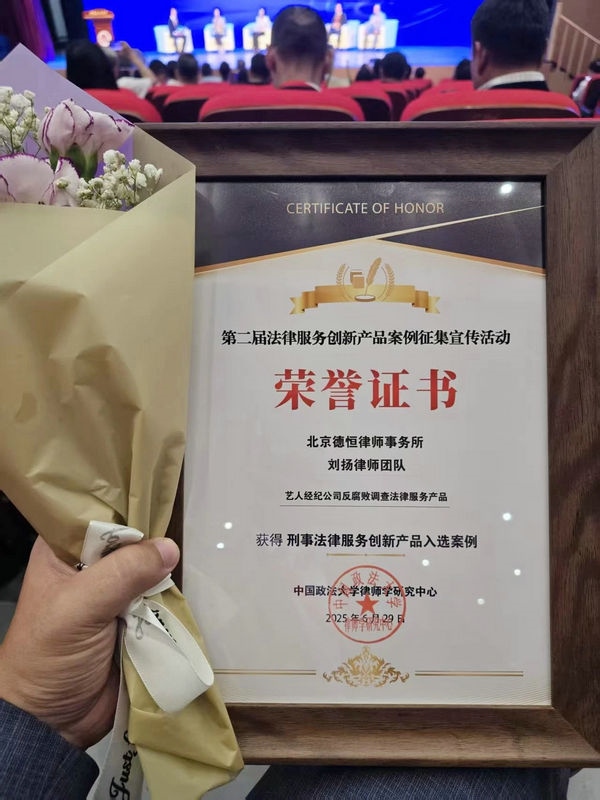 微信图片_20250701093021.jpg