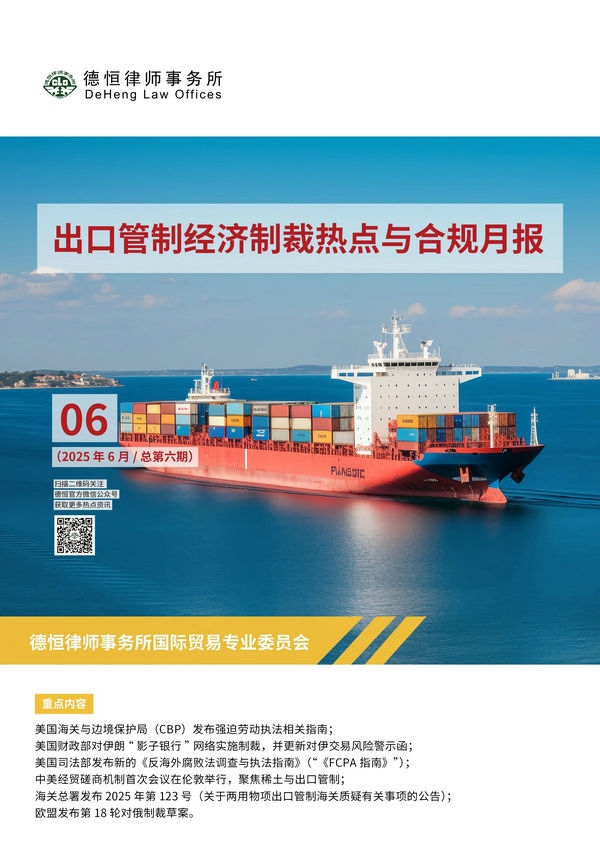 微信图片_20250701095304.jpg