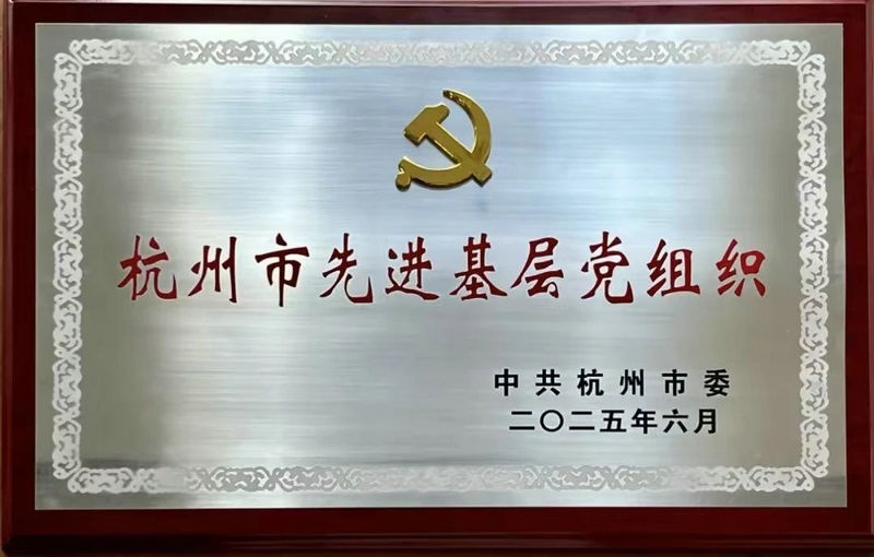 微信图片_20250704092031.jpg 微信图片_20250704092031.jpg