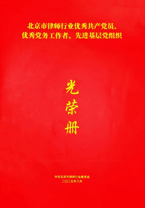 微信图片_20250704091915.jpg 微信图片_20250704091915.jpg