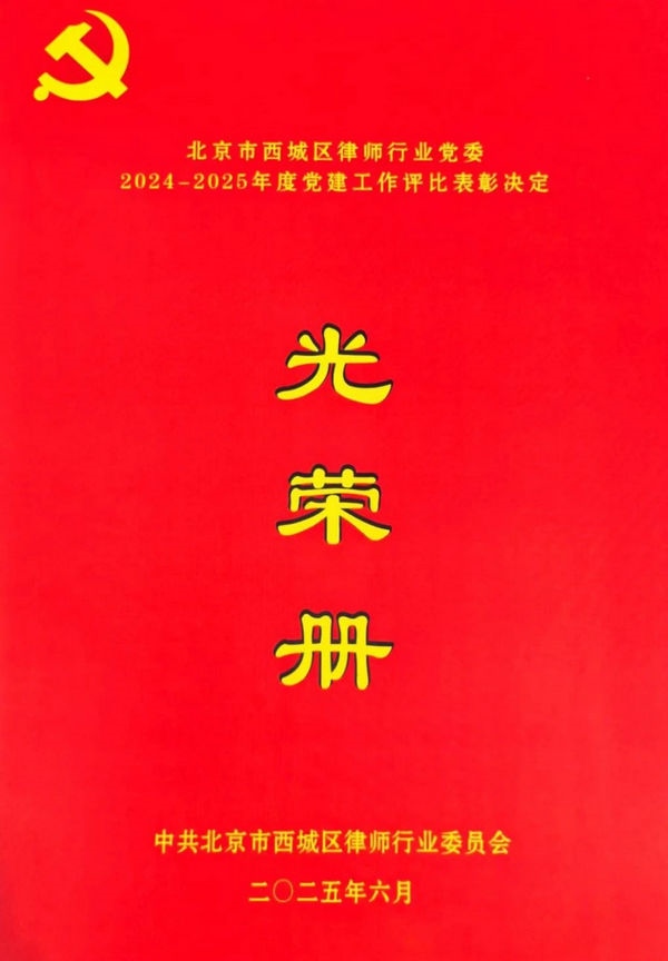 微信图片_20250704091936.jpg 微信图片_20250704091936.jpg