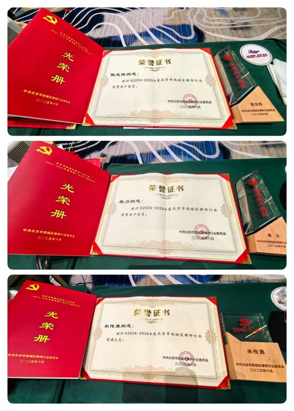 微信图片_20250704091955.jpg 微信图片_20250704091955.jpg