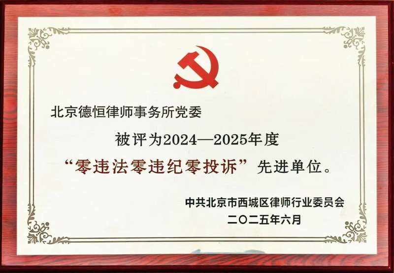 微信图片_20250704092001.jpg 微信图片_20250704092001.jpg