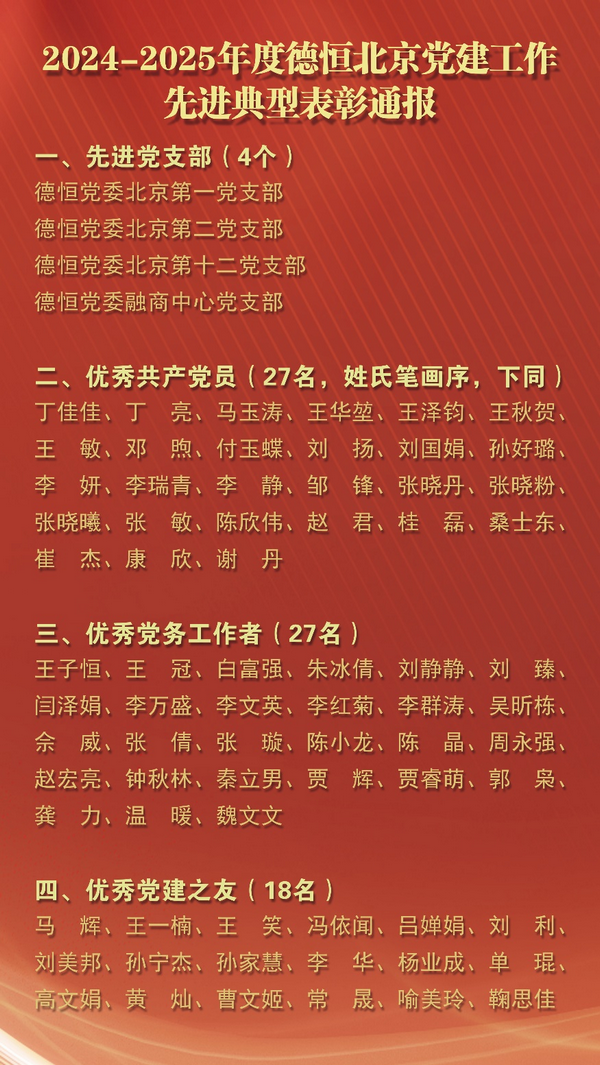 微信图片_20250704092013.png 微信图片_20250704092013.png