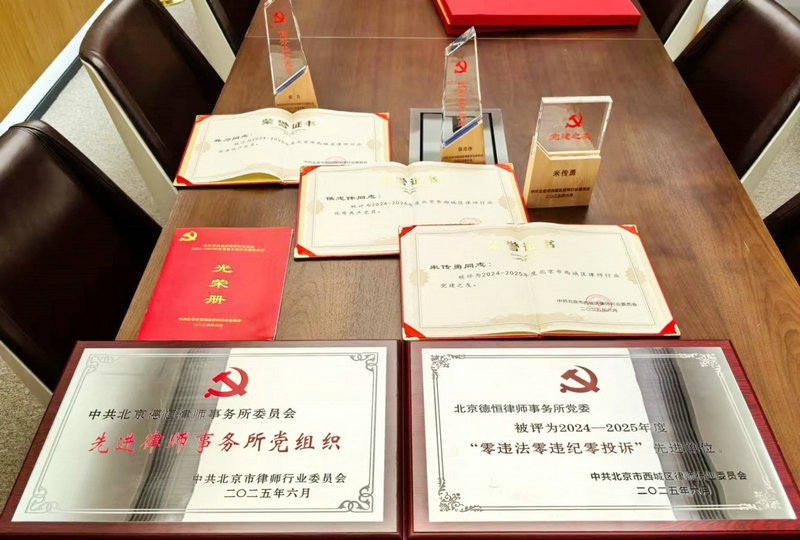 微信图片_20250704092018.jpg 微信图片_20250704092018.jpg