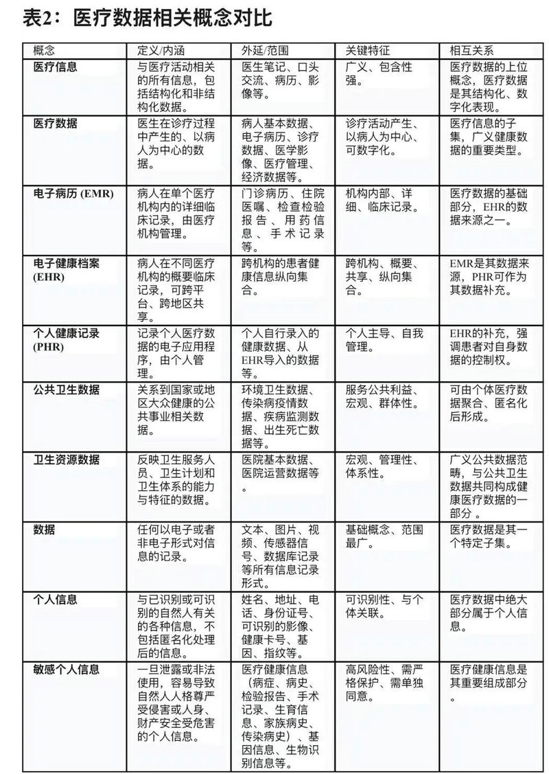 微信图片_20250707100313.jpg 微信图片_20250707100313.jpg