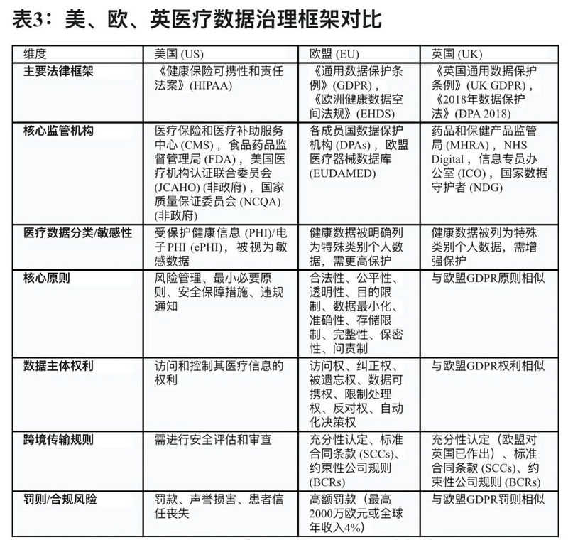 微信图片_20250707100317.jpg 微信图片_20250707100317.jpg
