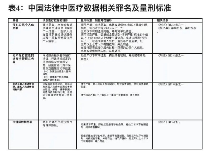微信图片_20250707100322.jpg 微信图片_20250707100322.jpg