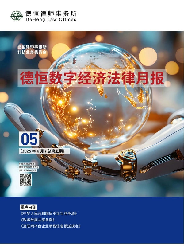 微信图片_20250707102429.jpg
