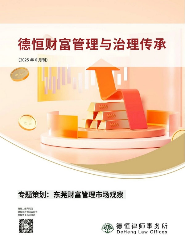 微信图片_20250710095627.jpg