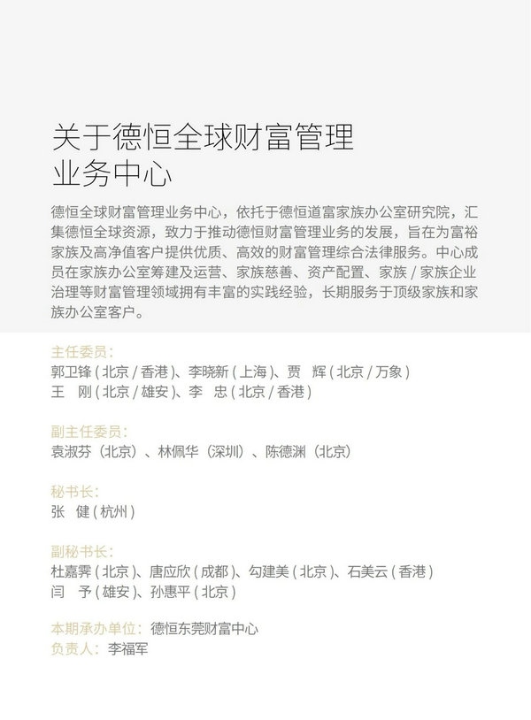 微信图片_20250710095648.jpg