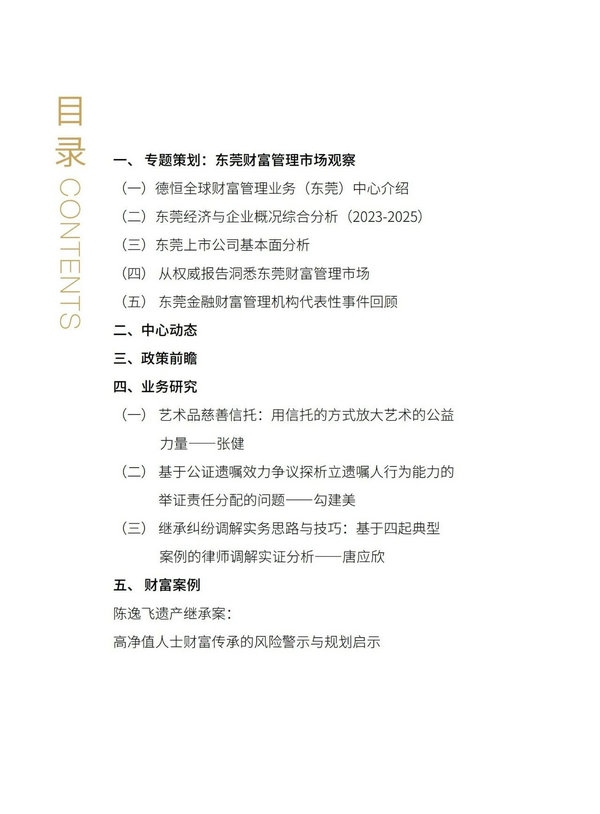 微信图片_20250710095654.jpg