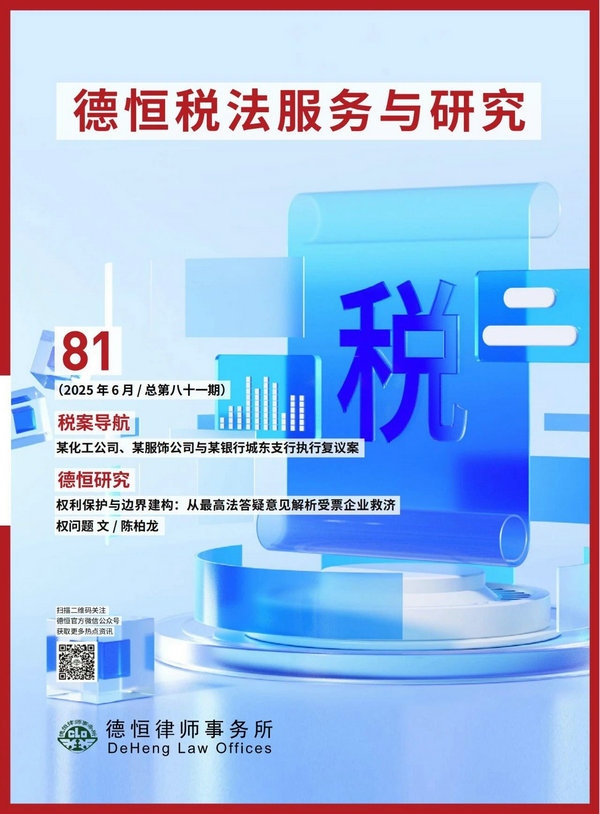 微信图片_20250714095704.jpg