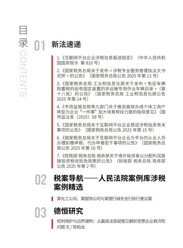 微信图片_20250714095712.jpg