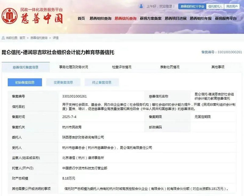 微信图片_20250716093908.jpg