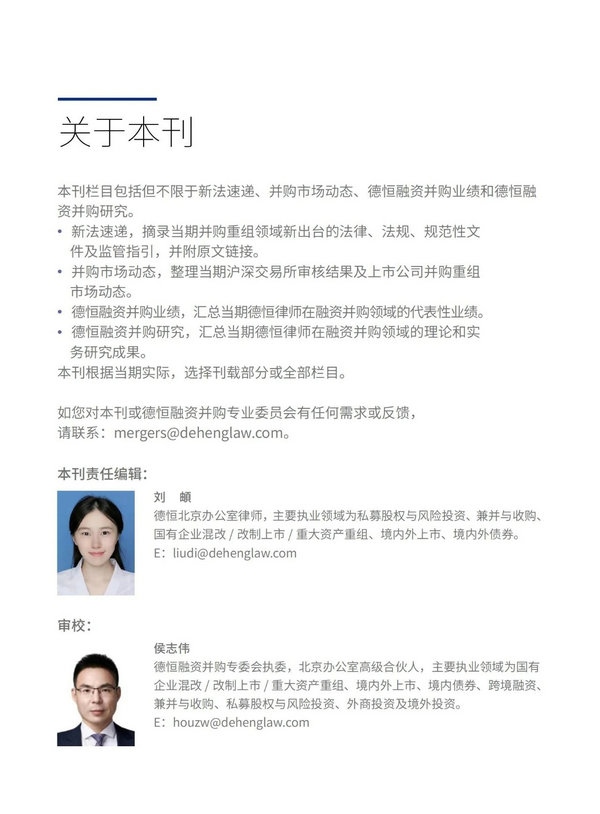 微信图片_20250717094040.jpg